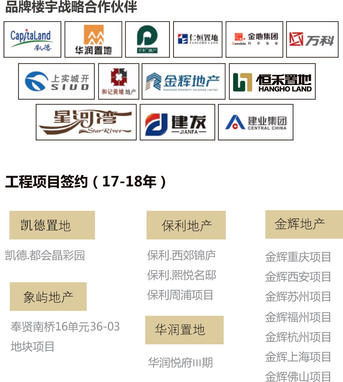 德國恩美特凈水-品牌宣傳(1)-9.jpg