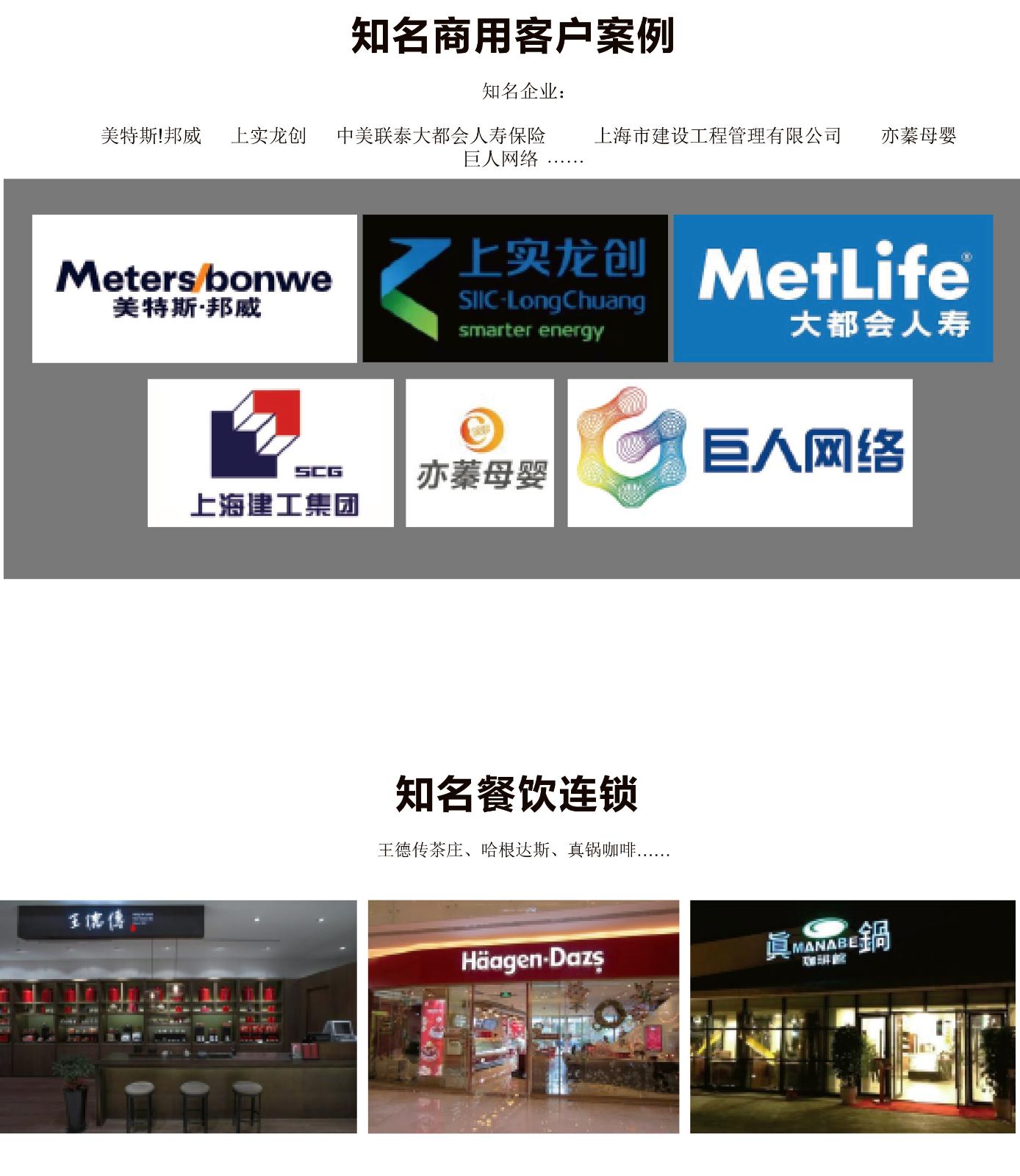德國恩美特凈水-品牌宣傳(1)-11.jpg