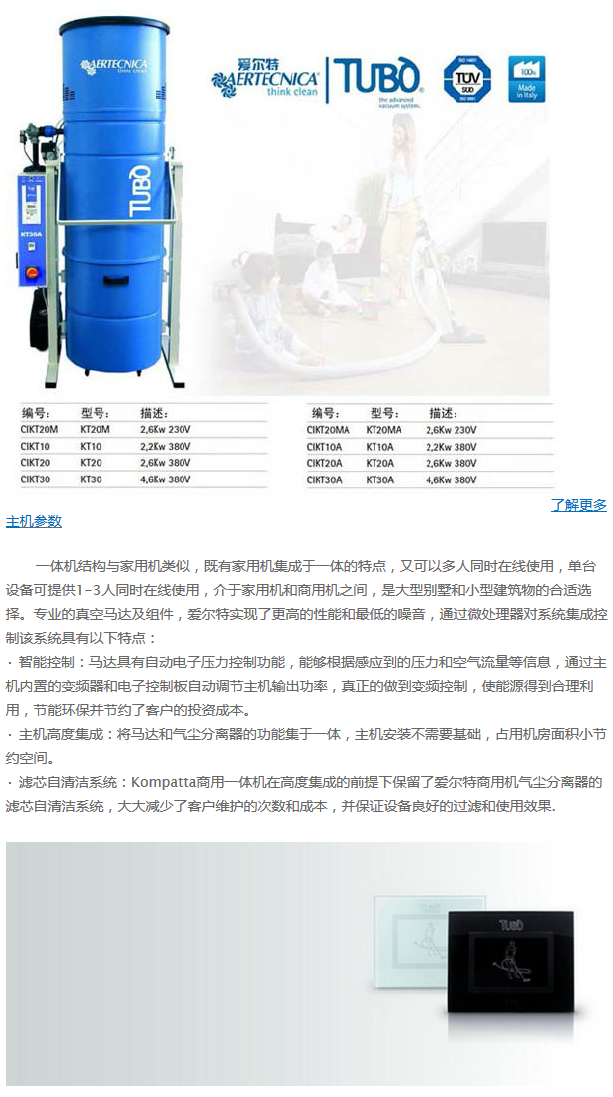 火狐截圖_2019-08-13T07-10-41.749Z.png